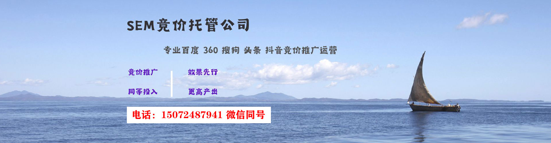 江夏竞价排名